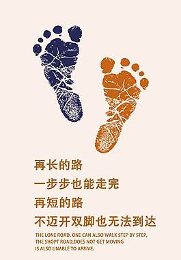 簡約大氣企業(yè)文化海報(bào)