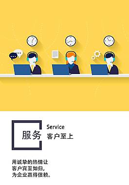 簡約大氣企業(yè)文化海報