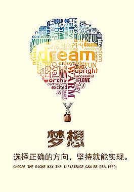 簡約大氣企業(yè)文化海報
