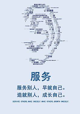 簡約大氣企業(yè)文化海報