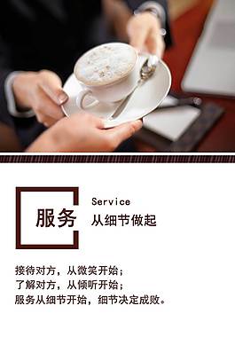 簡約大氣企業(yè)文化海報(bào)