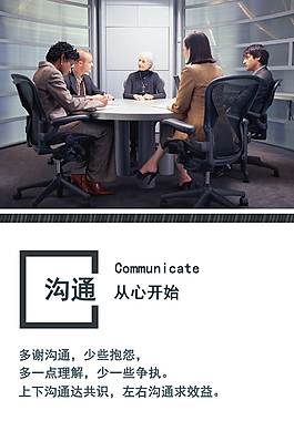 簡約大氣企業(yè)文化海報(bào)