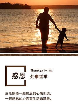 簡約大氣企業(yè)文化海報(bào)
