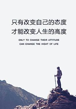 簡約大氣企業(yè)文化海報