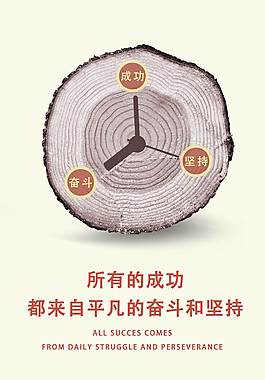 簡約大氣企業(yè)文化海報(bào)