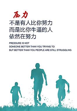 簡(jiǎn)約大氣企業(yè)文化海報(bào)