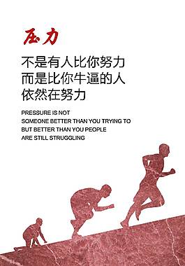 簡約大氣企業(yè)文化海報