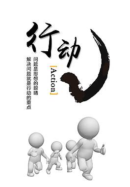 簡約大氣企業(yè)文化海報