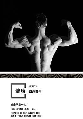 簡約大氣企業(yè)文化海報