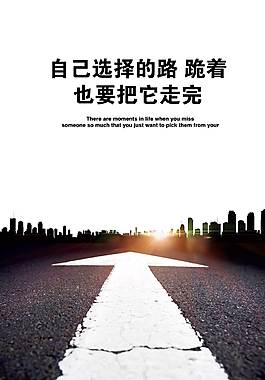 簡約大氣企業(yè)文化海報(bào)
