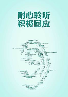 簡約大氣企業(yè)文化海報(bào)