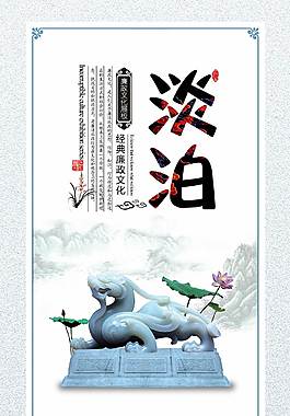 簡約大氣企業(yè)文化海報(bào)