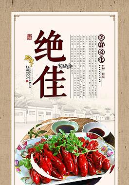 簡約大氣企業(yè)文化海報