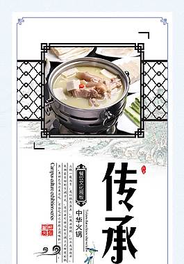 簡約大氣企業(yè)文化海報