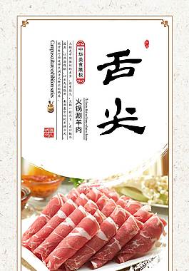 簡約大氣企業(yè)文化海報