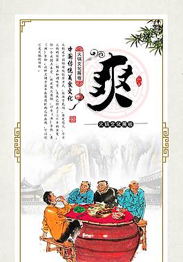 簡約大氣企業(yè)文化海報