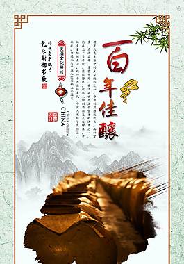 簡約大氣企業(yè)文化海報