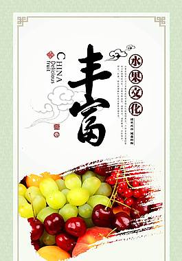 簡約大氣企業(yè)文化海報