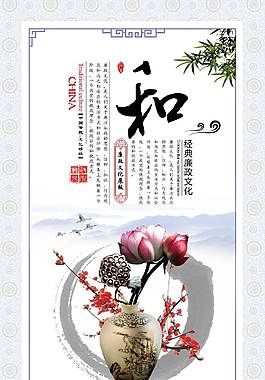 簡約大氣企業(yè)文化海報