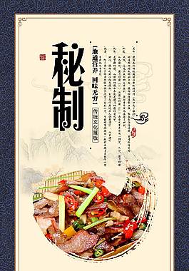 簡約大氣企業(yè)文化海報