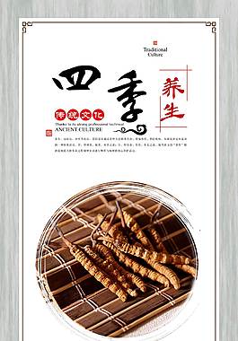 簡約大氣企業(yè)文化海報