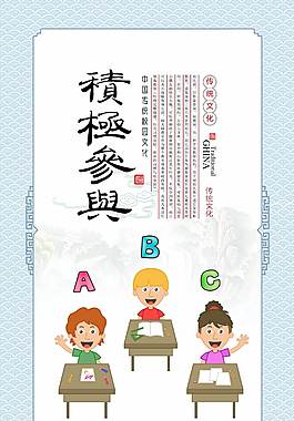 簡(jiǎn)約大氣企業(yè)文化海報(bào)