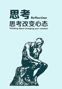 簡約大氣企業(yè)文化海報