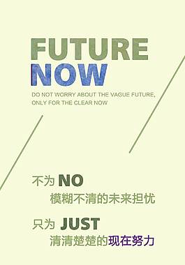 簡約大氣企業(yè)文化海報(bào)
