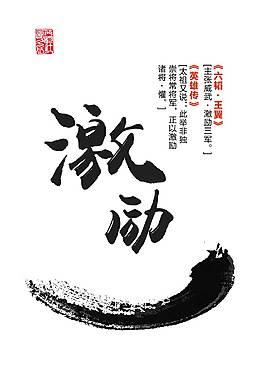 簡約大氣企業(yè)文化海報