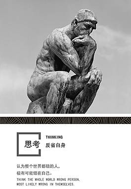 簡約大氣企業(yè)文化海報(bào)