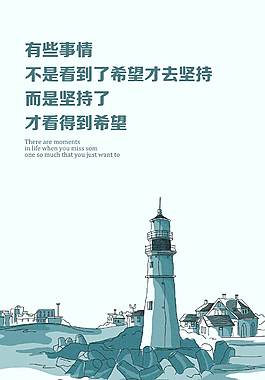 簡約大氣企業(yè)文化海報