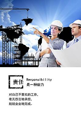 簡約大氣企業(yè)文化海報(bào)