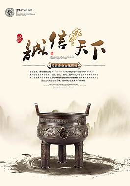 簡約大氣企業(yè)文化海報