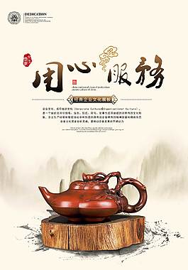 簡約大氣企業(yè)文化海報(bào)