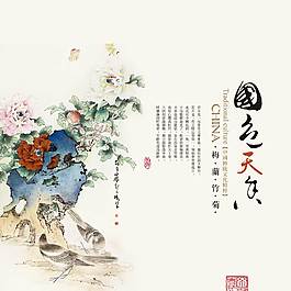 簡約大氣企業(yè)文化海報