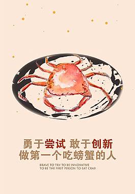 簡約大氣企業(yè)文化海報