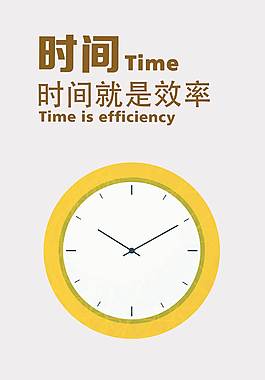 簡約大氣企業(yè)文化海報(bào)