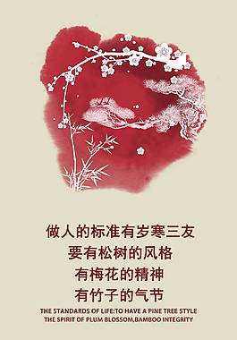 簡(jiǎn)約大氣企業(yè)文化海報(bào)