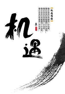 簡約大氣企業(yè)文化海報(bào)