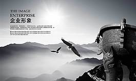 簡約大氣企業(yè)文化海報