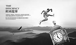 簡(jiǎn)約大氣企業(yè)文化海報(bào)