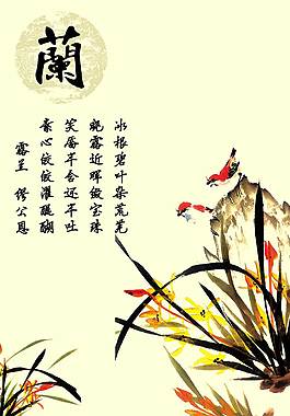 簡(jiǎn)約大氣企業(yè)文化海報(bào)