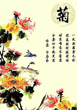 簡約大氣企業(yè)文化海報(bào)