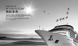 簡約大氣企業(yè)文化海報