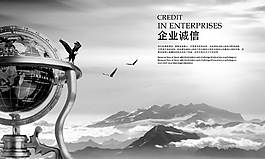 簡約大氣企業(yè)文化海報