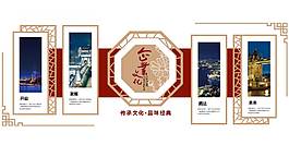 簡約大氣企業(yè)文化海報