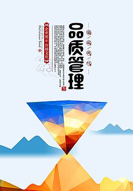 簡約大氣企業(yè)文化海報(bào)