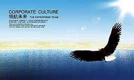 簡約大氣企業(yè)文化海報