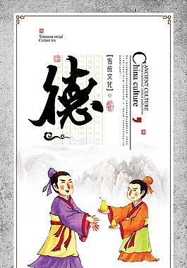簡約大氣企業(yè)文化海報(bào)
