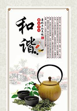 簡約大氣企業(yè)文化海報